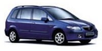 Tail lights Mazda Premacy