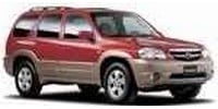 Control arm bushing Mazda Tribute (EP)