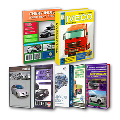 Workshop manuals and repair guides