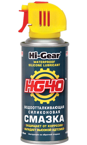 Hi-Gear HG5502 Silicone grease, water repellent, 185 ml HG5502