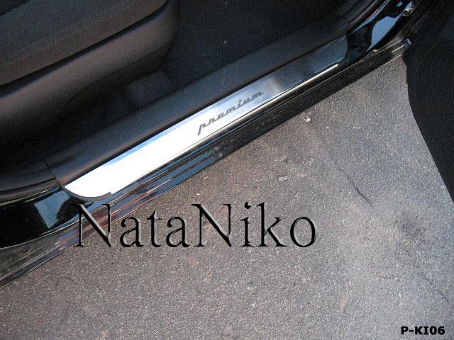 Buy NataNiko P-KI06 at a low price in United Arab Emirates!