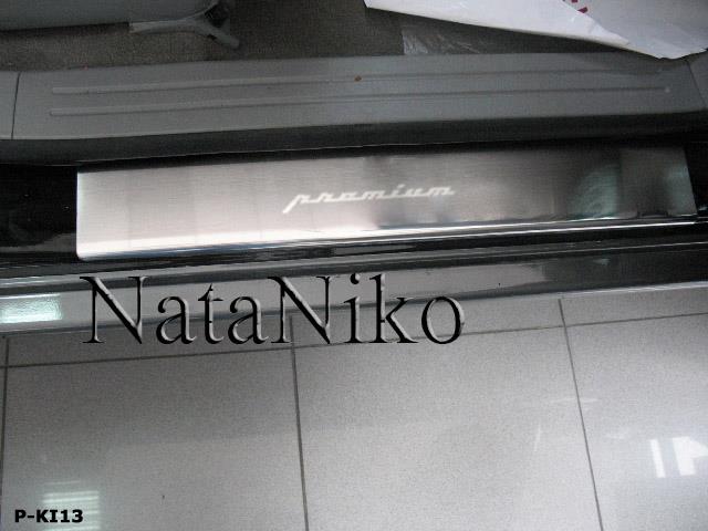 Buy NataNiko P-KI13 at a low price in United Arab Emirates!
