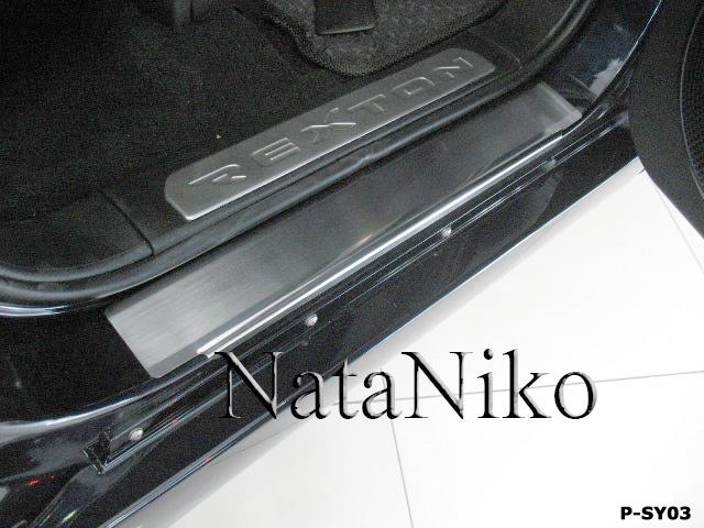 NataNiko P-SY03 Auto part PSY03