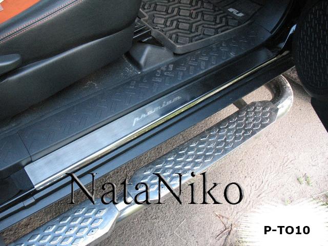 NataNiko P-TO10 Auto part PTO10