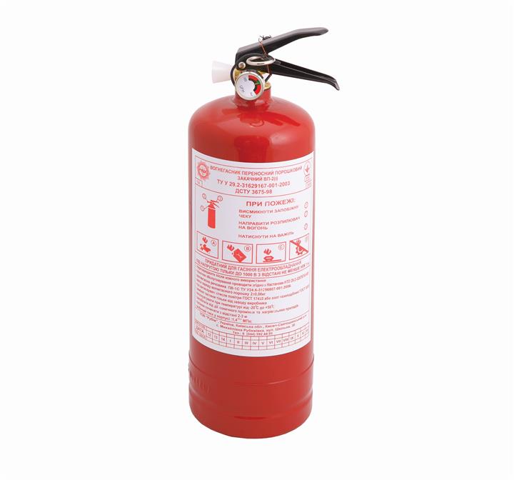 Poputchik ОП-2 Fire extinguisher 2