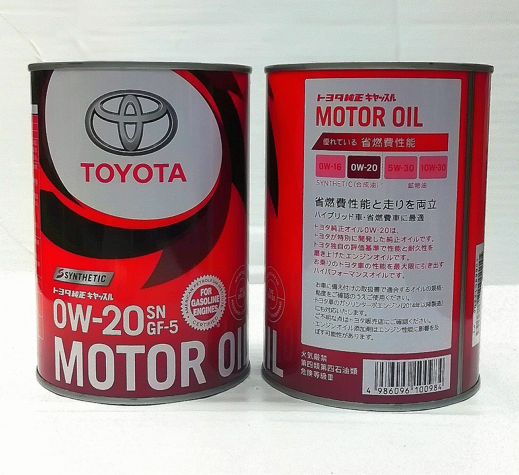 Toyota 08880-12206 Engine oil Toyota 0W-20, 1L 0888012206