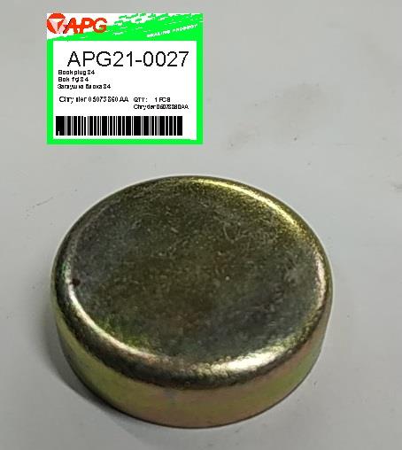 APG APG21-0027 PLUG-BLIND APG210027