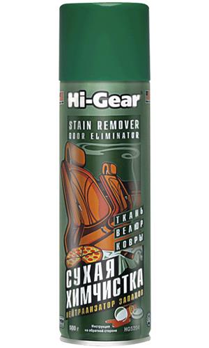 Hi-Gear HG5204 Upholstery cleaner "Dry dry cleaning", 500ml HG5204
