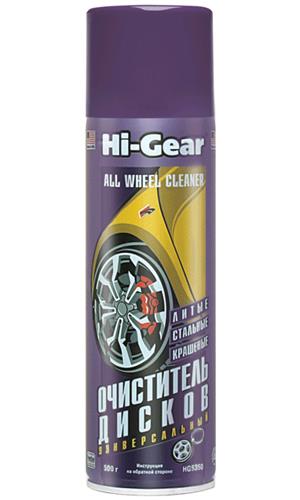 Hi-Gear HG5350 Disc cleaner, 500 ml HG5350