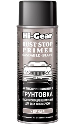 Hi-Gear HG5730 Auto part HG5730