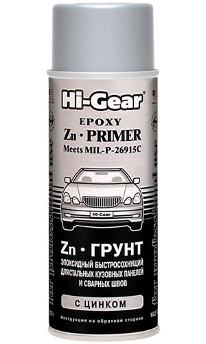 Hi-Gear HG5742 Epoxy glue HG5742