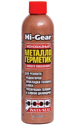 Hi-Gear HG9048 Metal-ceramic sealant HG9048