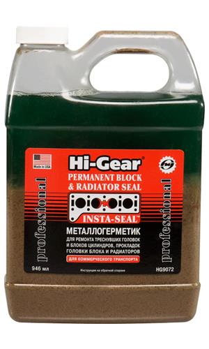 Hi-Gear HG9072 Metal-ceramic sealant HG9072