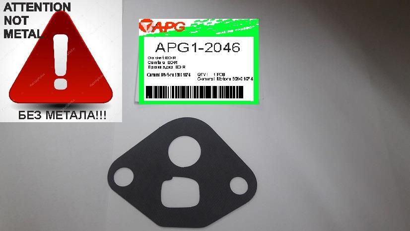 APG APG1-2046 Auto part APG12046