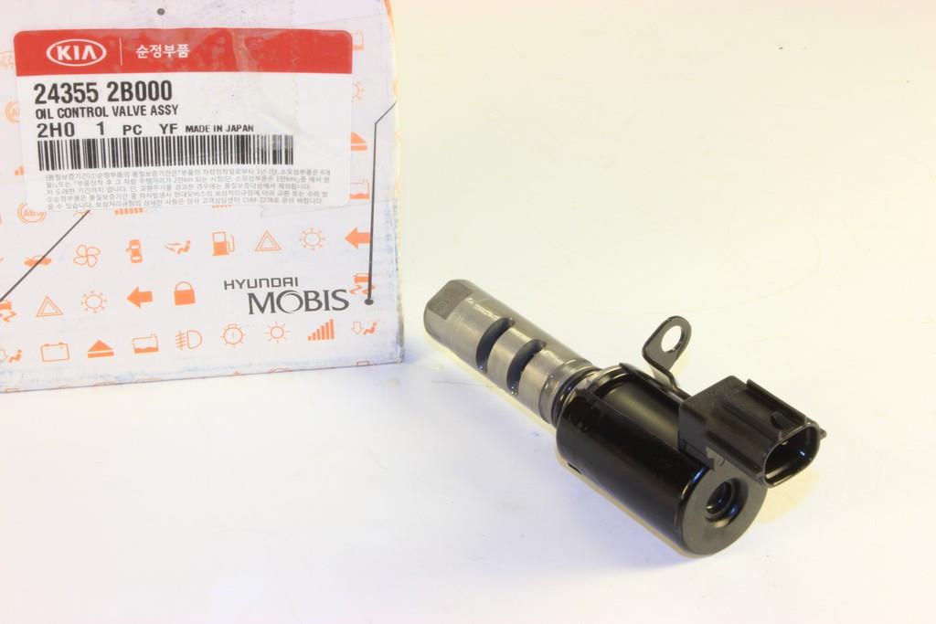 Camshaft oil control valve KIA Spectra (Kia Spectra): 243552B000 Hyundai/Kia Camshaft adjustment valve