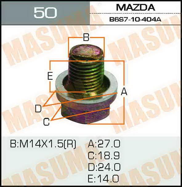 Masuma 50 Sump plug 50