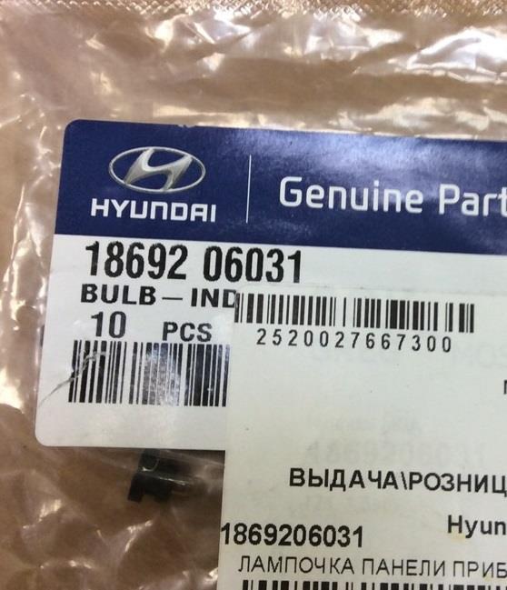 Hyundai/Kia 18692 06031 Glow bulb BAX 14V 0,91W 1869206031
