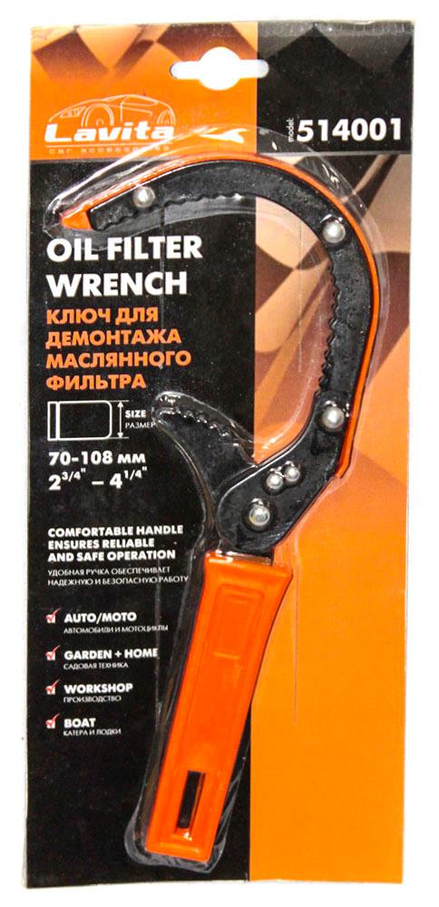 Lavita 514001 Oil Filter Wrench 514001