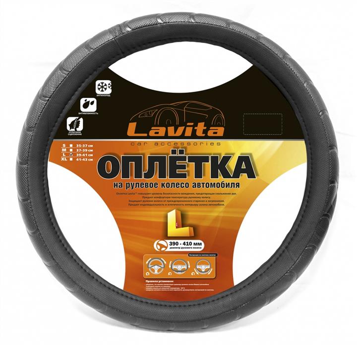 Lavita 26-23825-1-L Steering wheel cover black L (39-41 cm) 26238251L