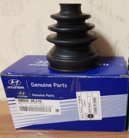 495062EJ10 Hyundai/Kia Bellow, driveshaft