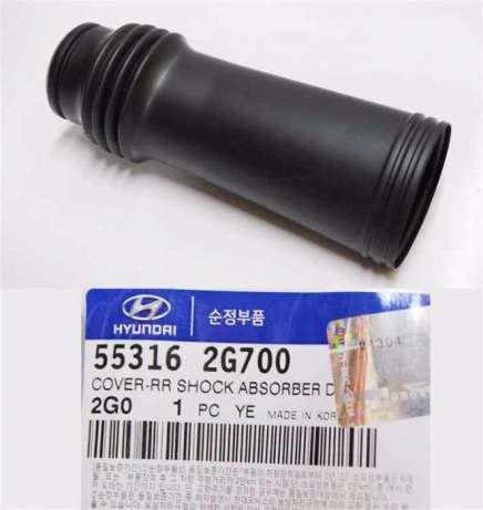 Hyundai/Kia 55316-2G700 Shock absorber boot 553162G700