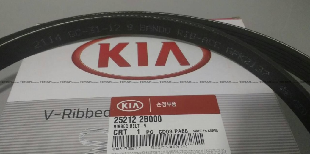Hyundai/Kia 25212 2B000 V-ribbed belt 6PK2137 252122B000