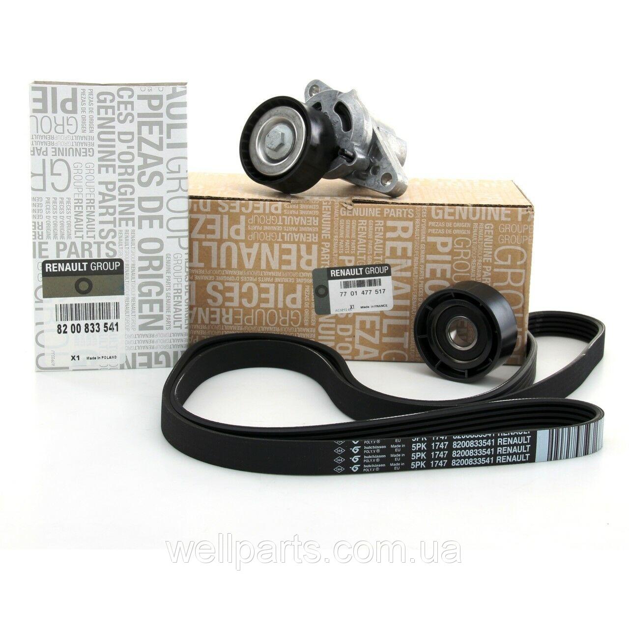 Buy Renault 7701477517 – good price at EXIST.AE!