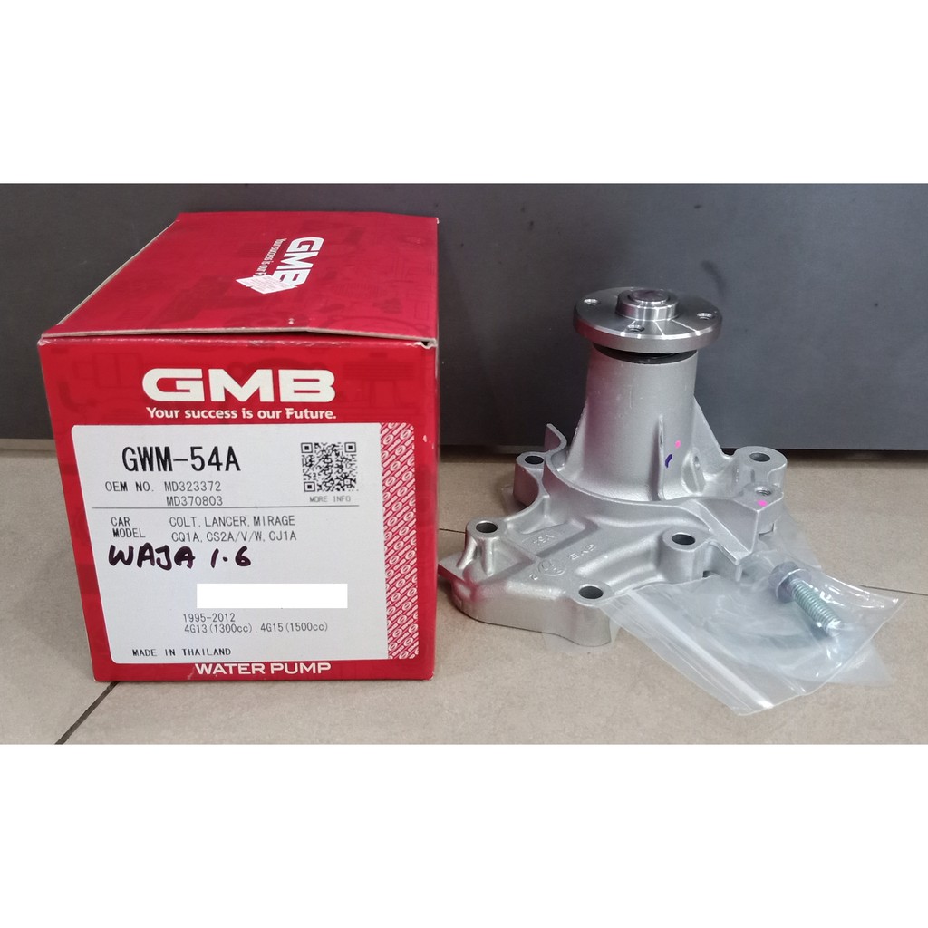 Water pump GMB GWM-54A