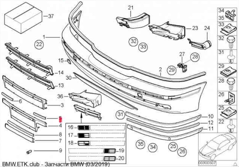 Buy BMW 51117005975 – good price at EXIST.AE!