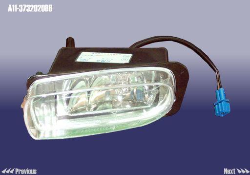 Chery A11-3732020BB Fog headlight, right A113732020BB