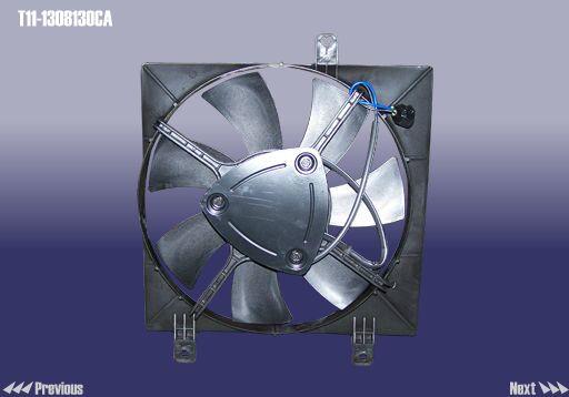 Chery T11-1308130CA Hub, engine cooling fan wheel T111308130CA