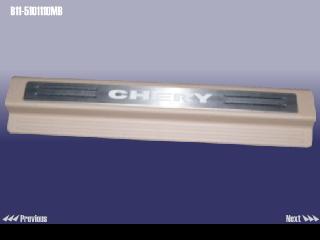 Chery B11-5101110MB Sill cover B115101110MB