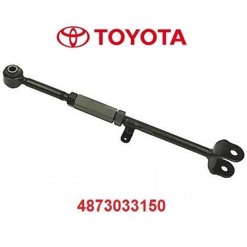 Toyota 48730-33150 Adjustable rear lever 4873033150