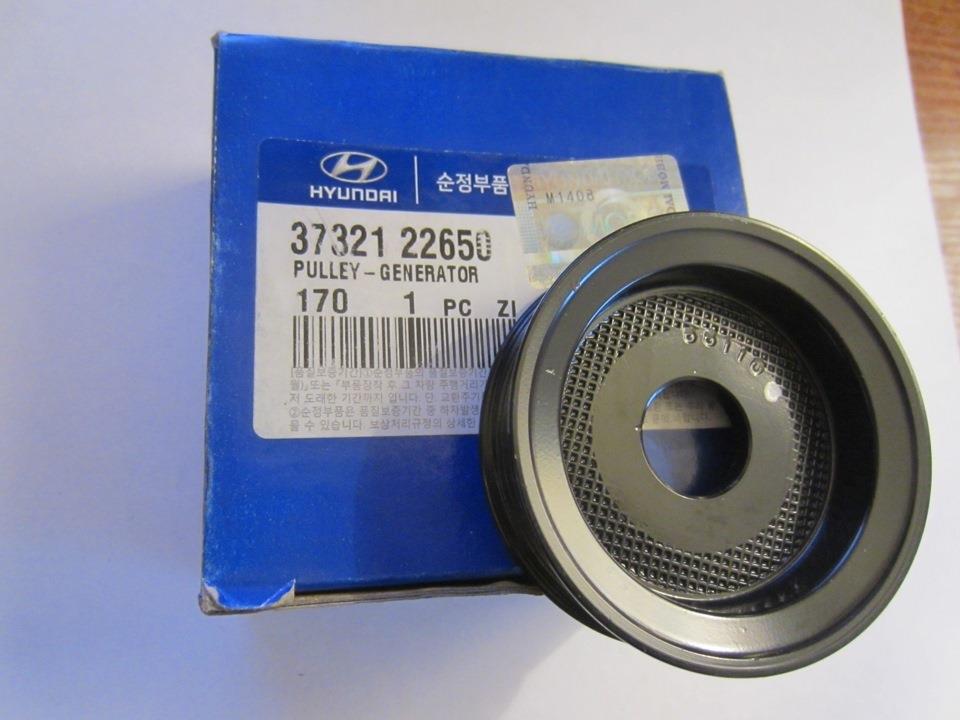 3732122650 Hyundai/Kia Belt pulley generator