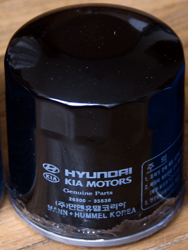 Hyundai/Kia S2630 035530 Oil Filter S2630035530