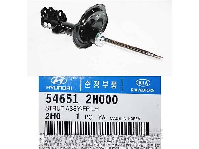 Hyundai/Kia 54651 2H000 Front Left Gas Oil Suspension Shock Absorber 546512H000