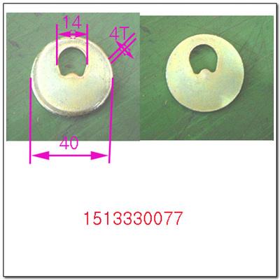 Ssang Yong 1513330077 Washer 1513330077