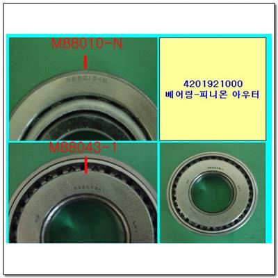 Ssang Yong 4201921000 Axle bearing 4201921000