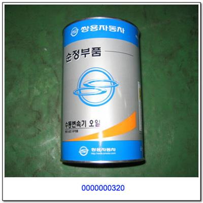 Ssang Yong 0000000320 Auto part 0000000320