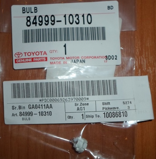 Toyota 84999-10310 Halogen lamp 12V 8499910310