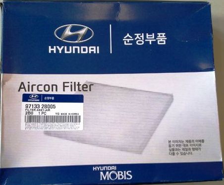 Hyundai/Kia 97133-2B005 Filter, interior air 971332B005