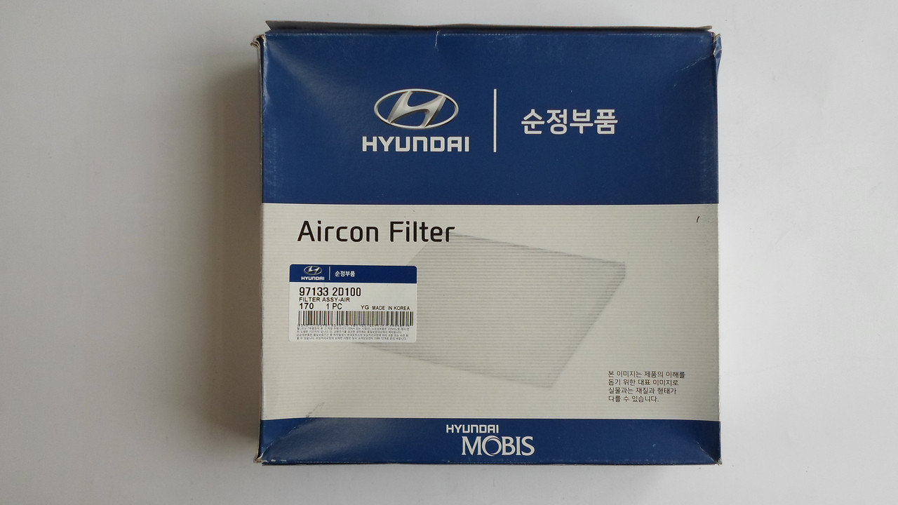 Hyundai/Kia 97133-2D100 Filter, interior air 971332D100