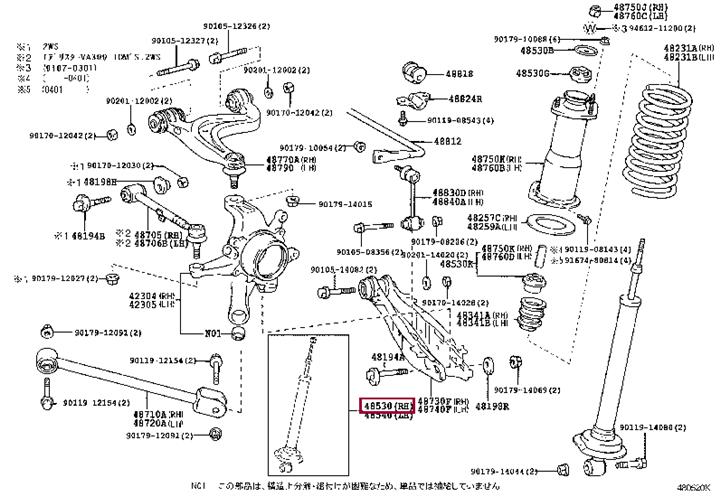 Toyota 48530-39465 Rear oil and gas suspension shock absorber 4853039465