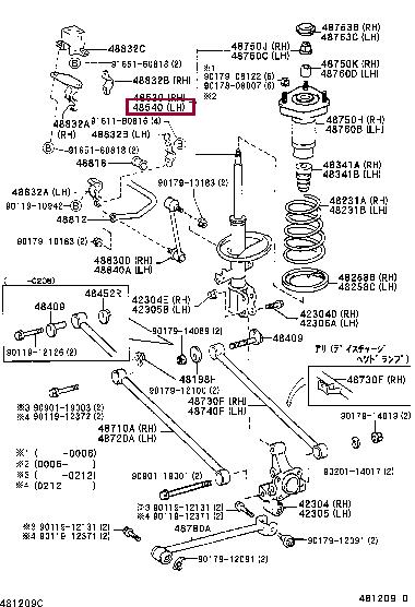 Toyota 48540-49055 Shock absorber assy 4854049055