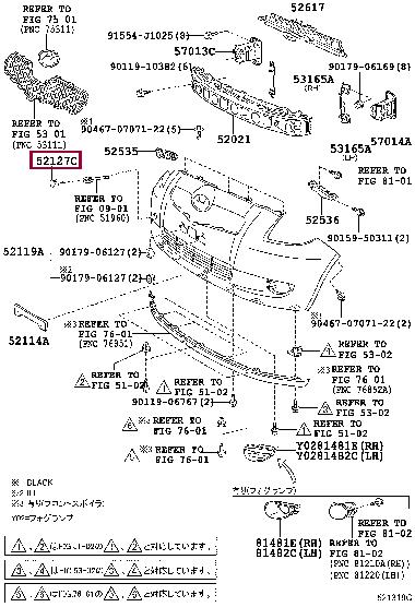 5212752925 Toyota Plug towing hook