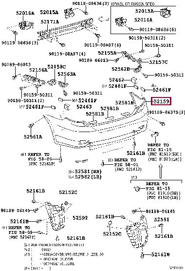 5215912934 Toyota Bumper rear