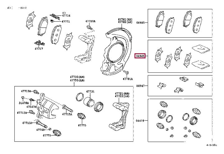 Buy Toyota 04945-0E020 at a low price in United Arab Emirates!