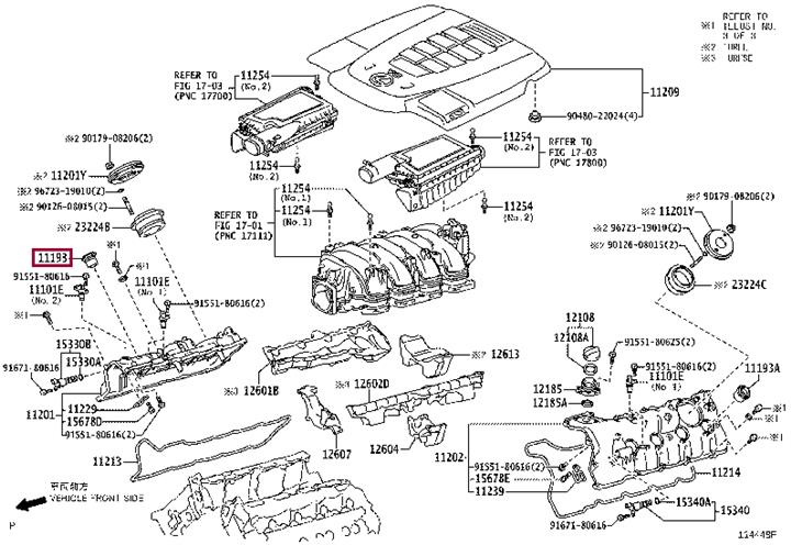 1119338020 Toyota Gasket