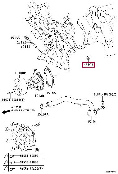 1519338010 Toyota Oil pump gasket