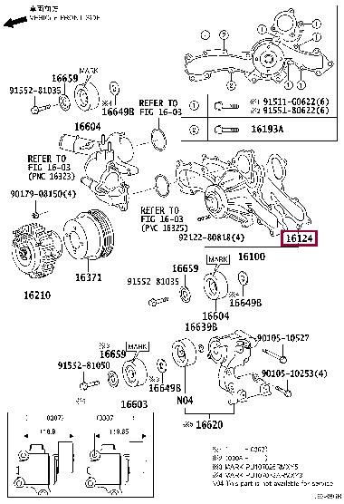 Gasket, water pump Toyota 16124-31070